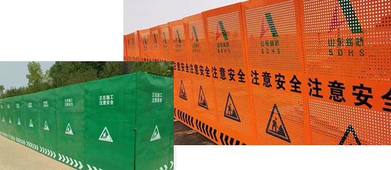 市政施工围挡