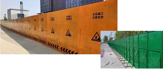 市政施工围挡