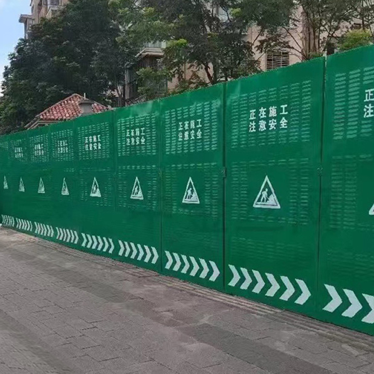 百叶孔施工围挡