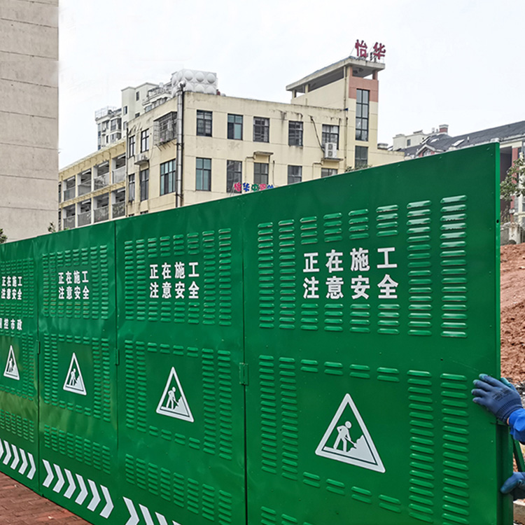 可移动市政施工围挡