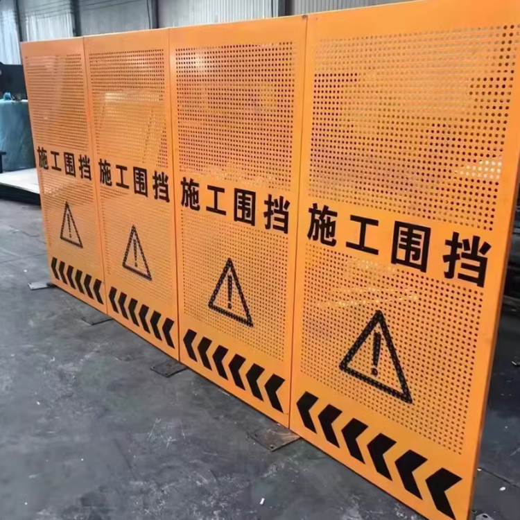 临时施工围挡