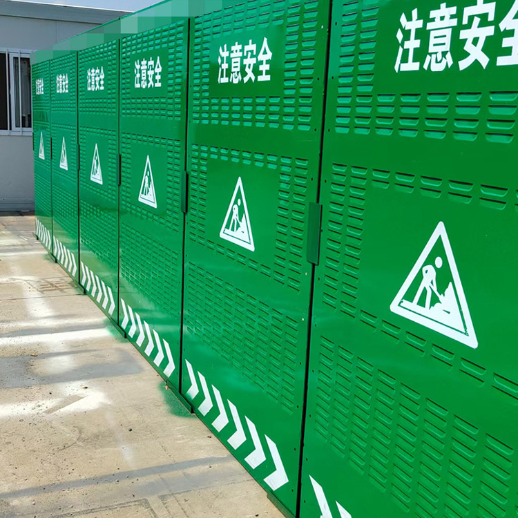 施工围挡