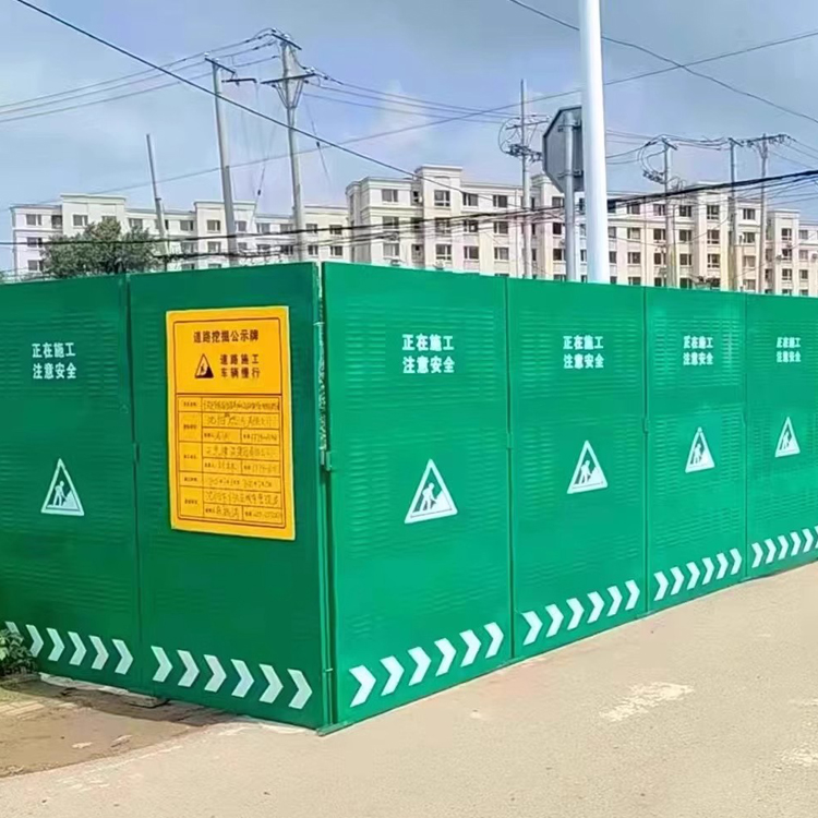 市政临时施工围挡