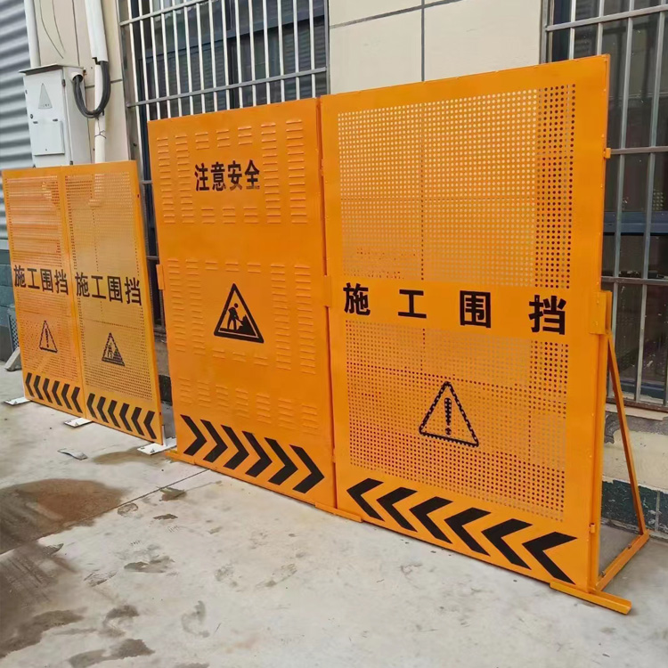 市政施工围挡