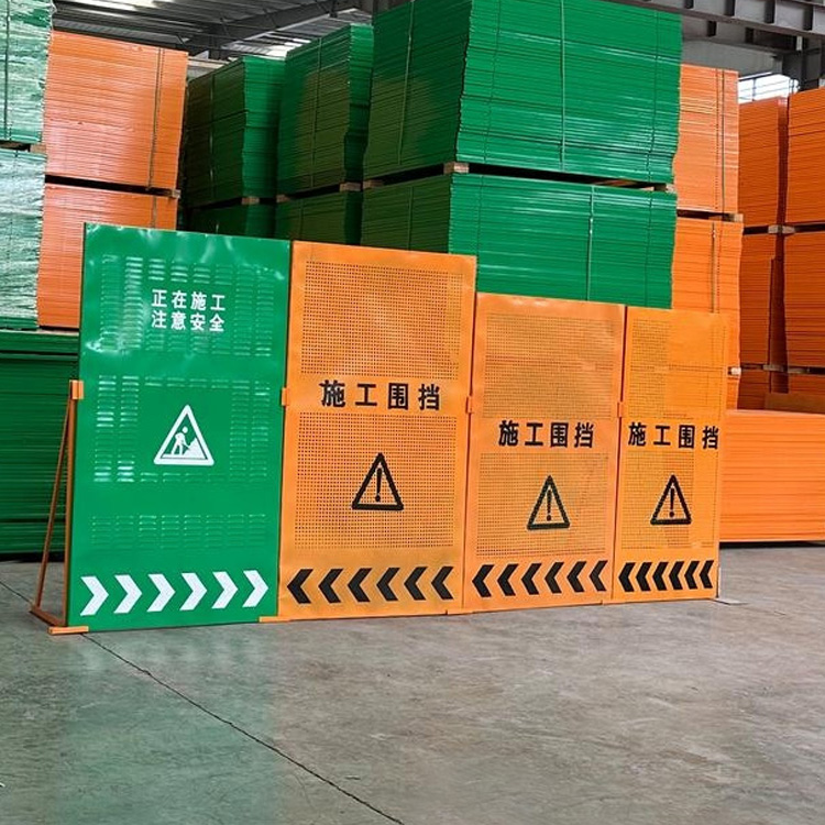 市政施工围挡